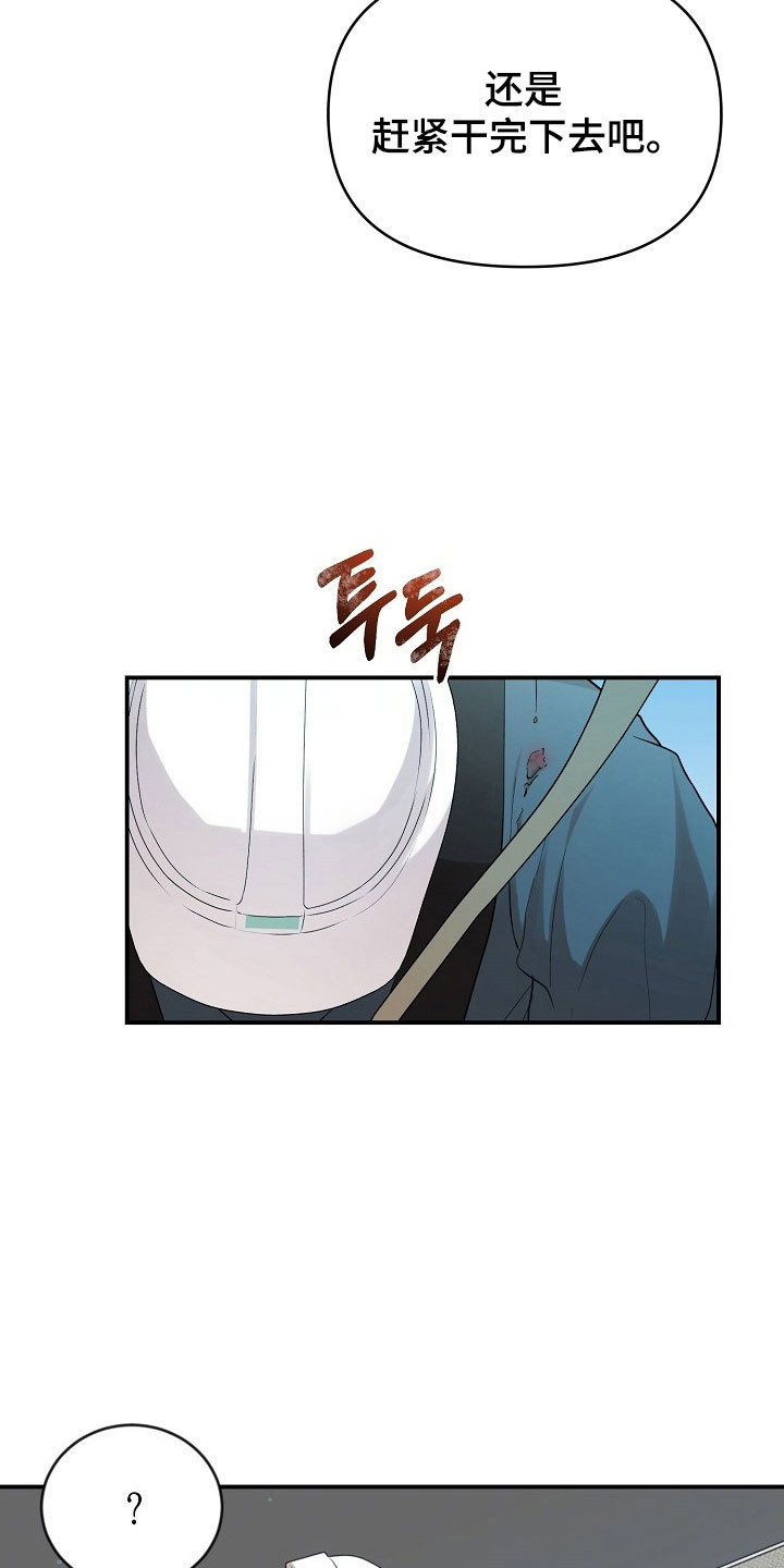 第18话13