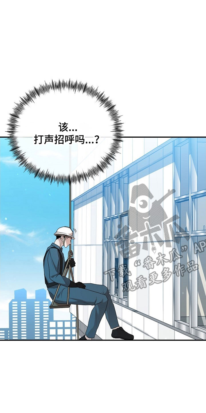 第18话17