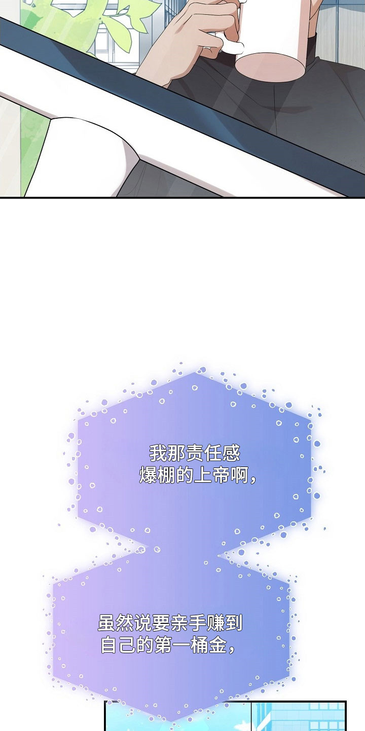 第18话2