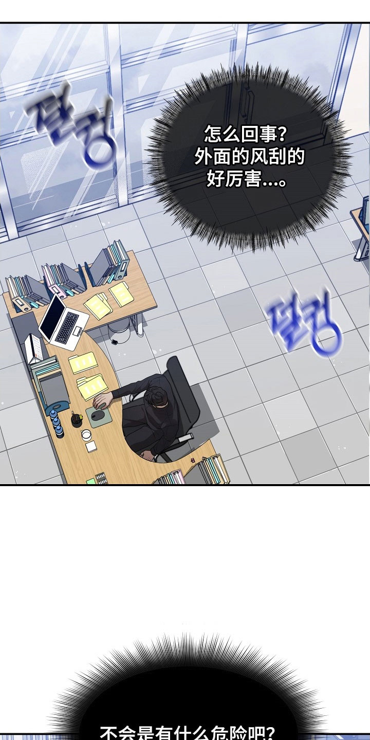 第18话23
