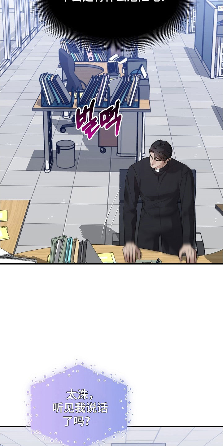 第18话24
