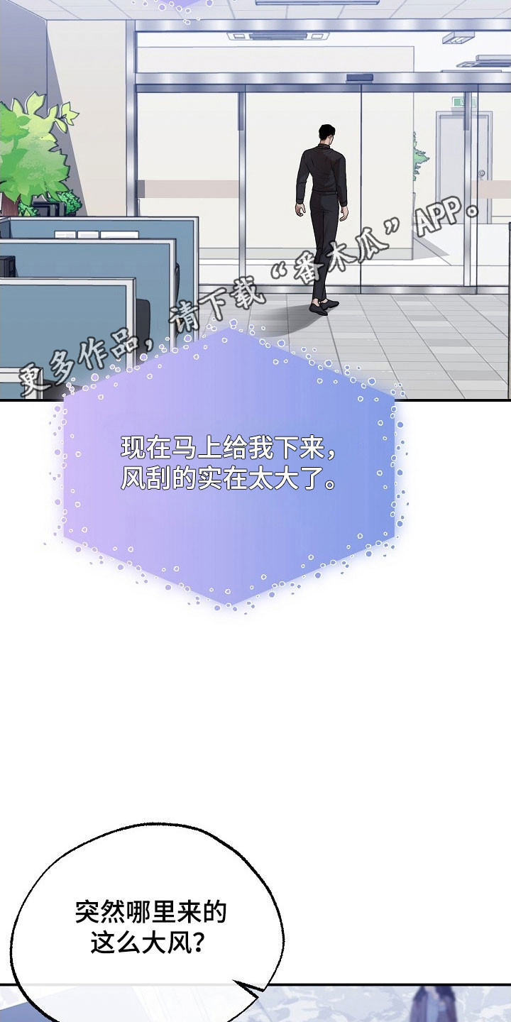 第18话25