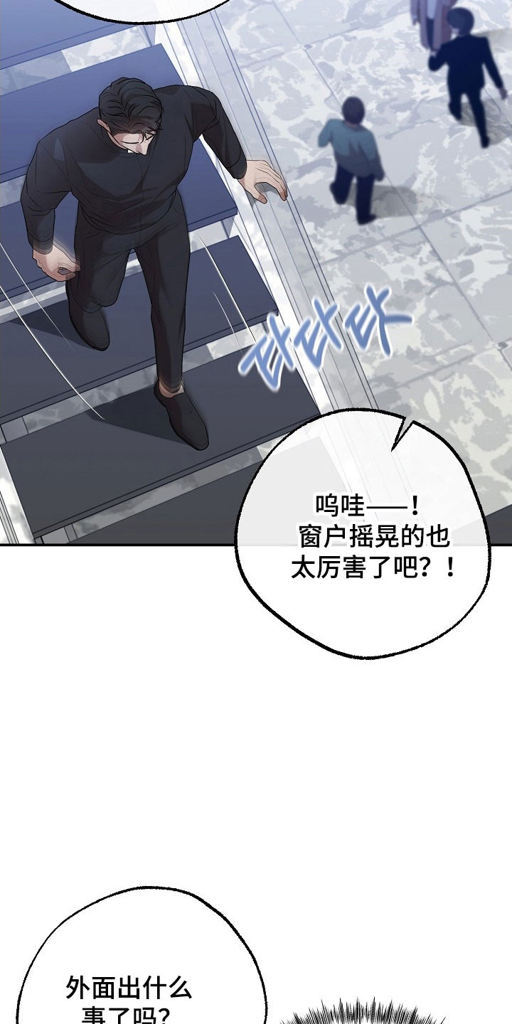 第18话26