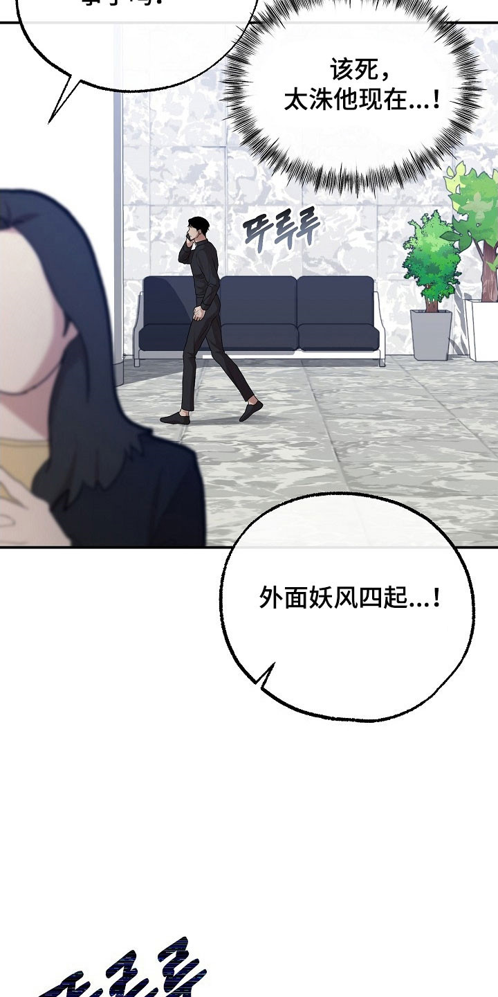 第18话27