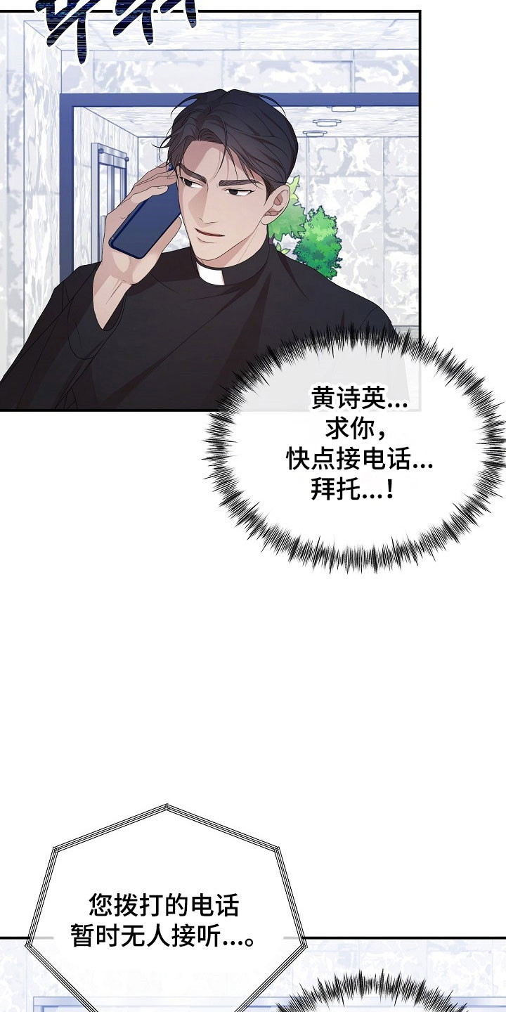 第18话28