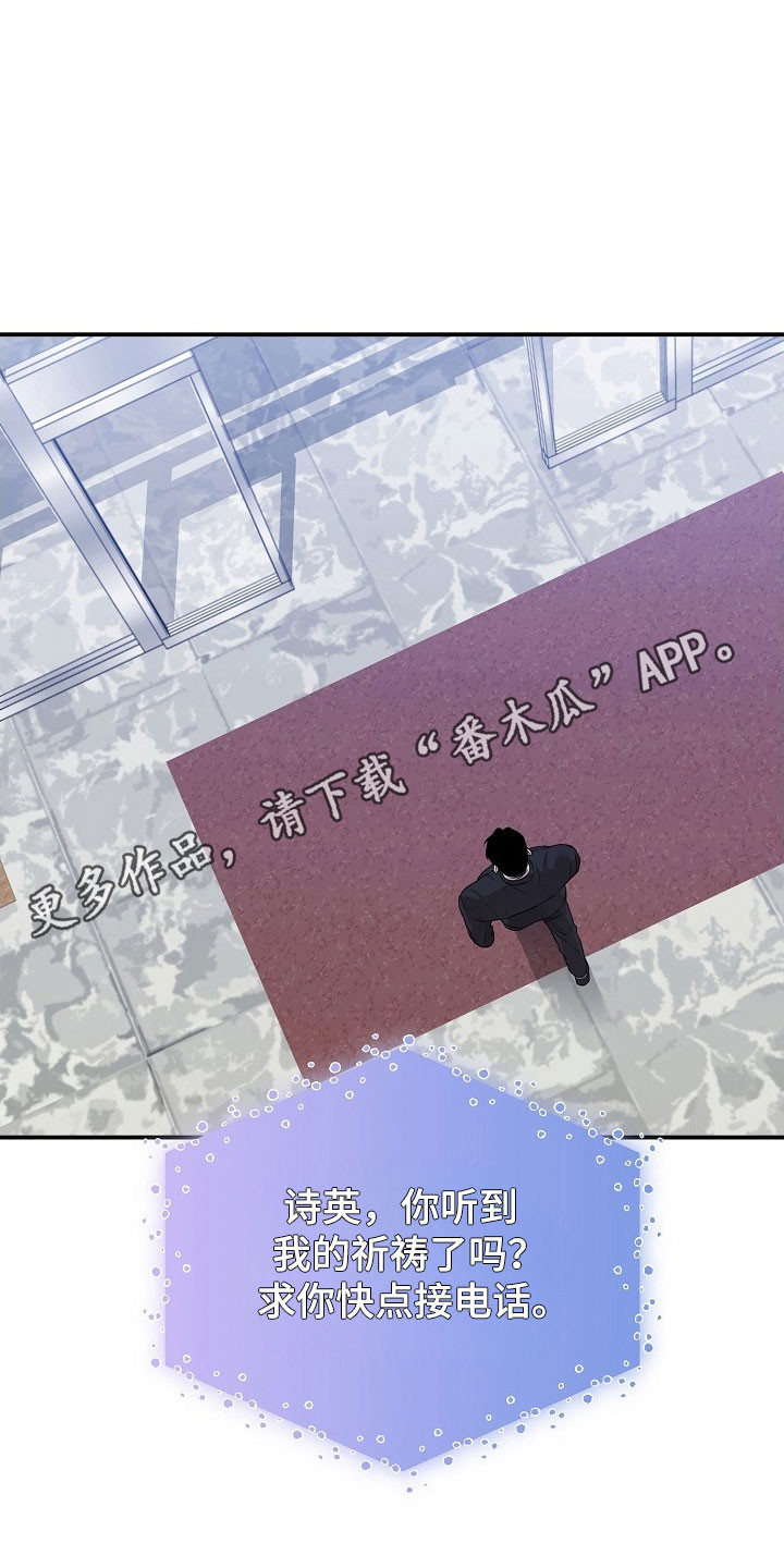 第18话30