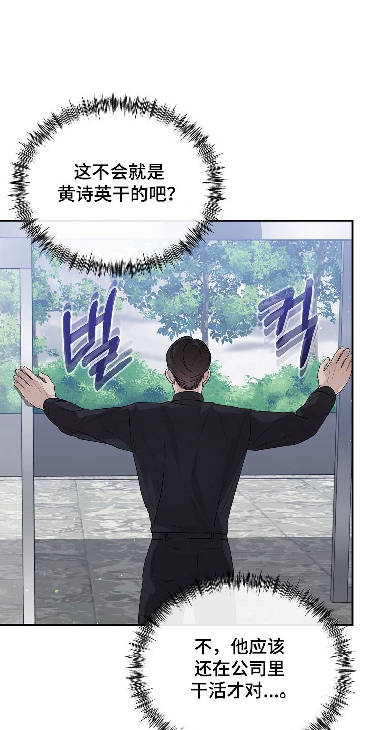 第18话31