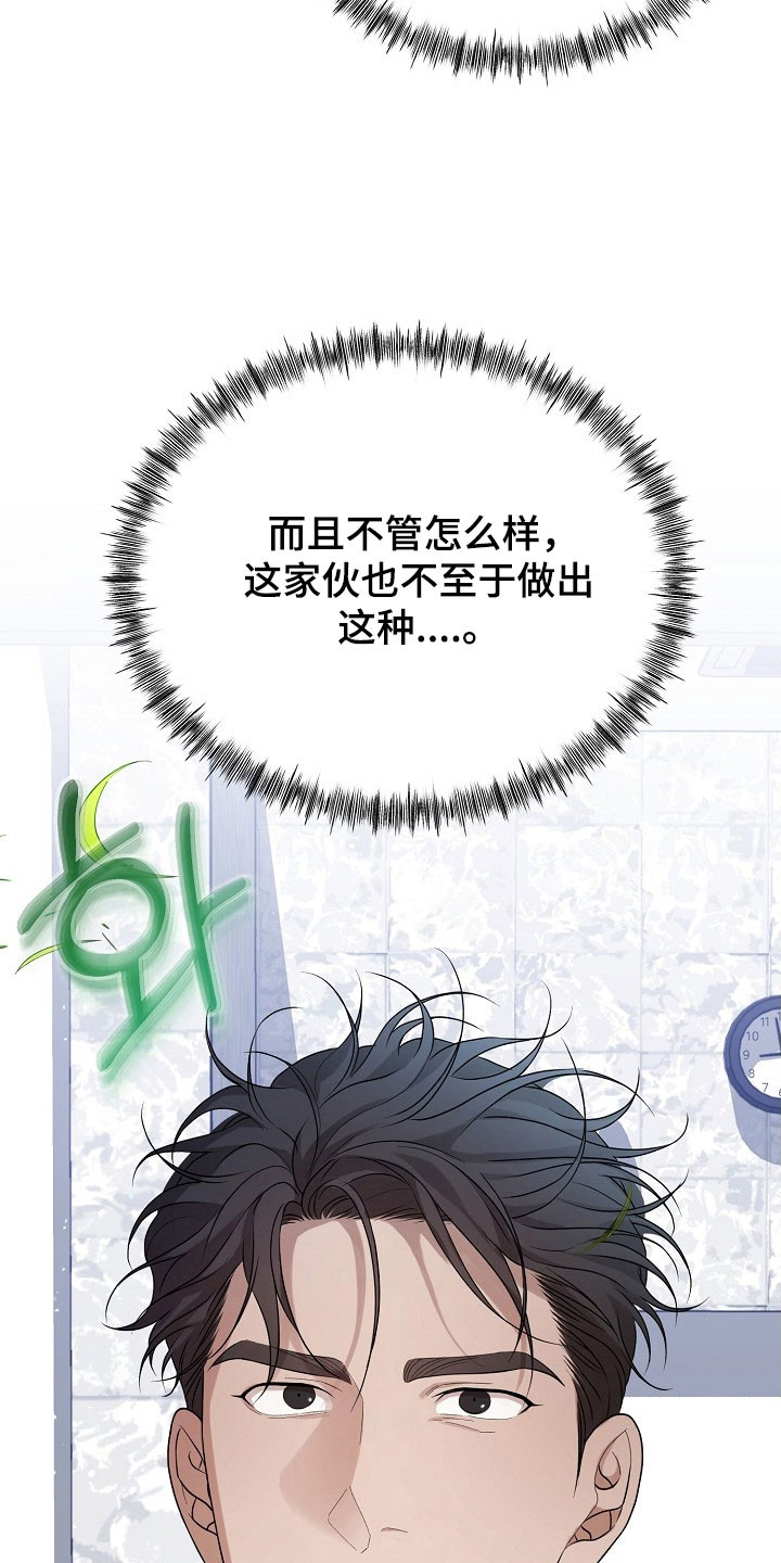第18话32