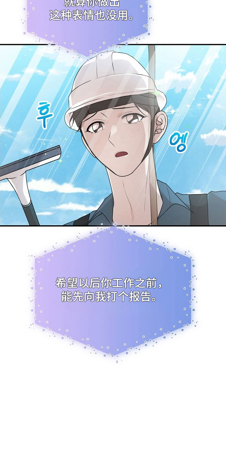 第18话4