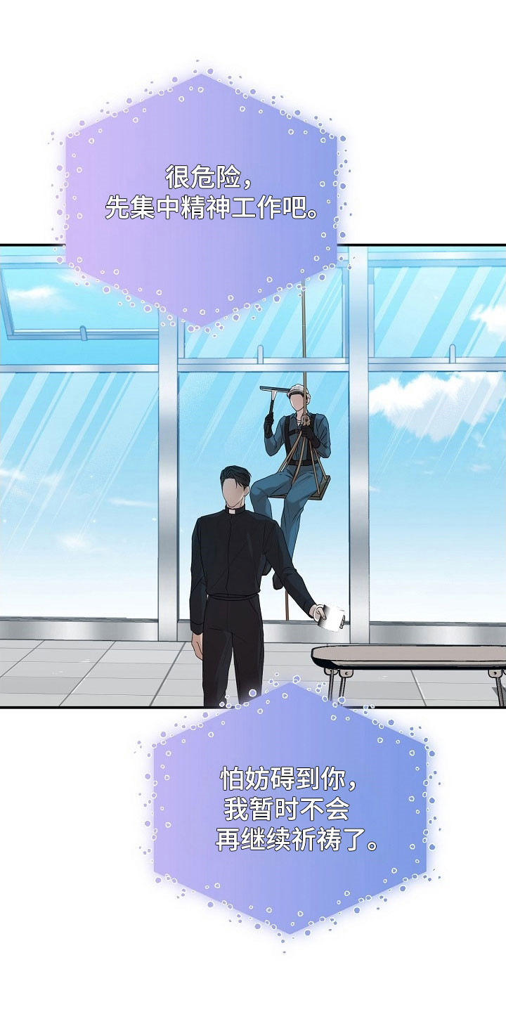 第18话5