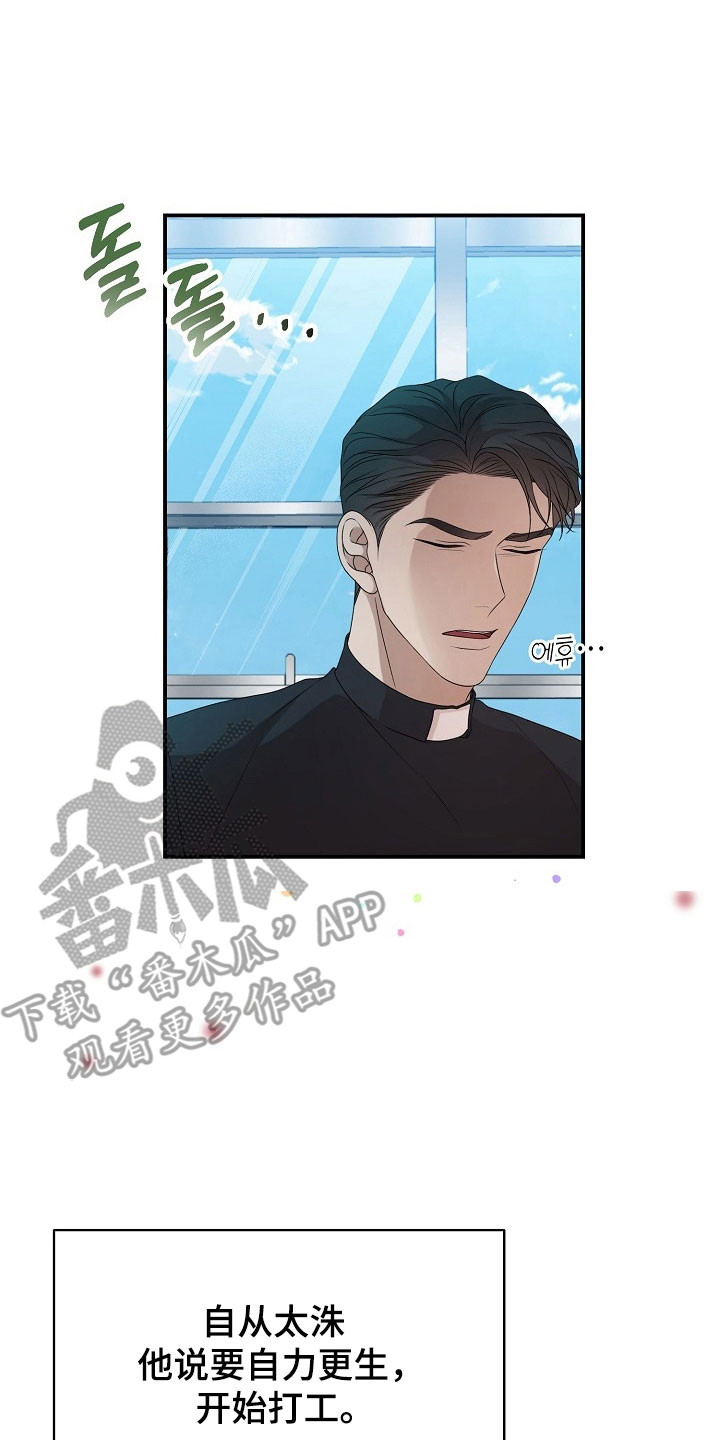 第18话6