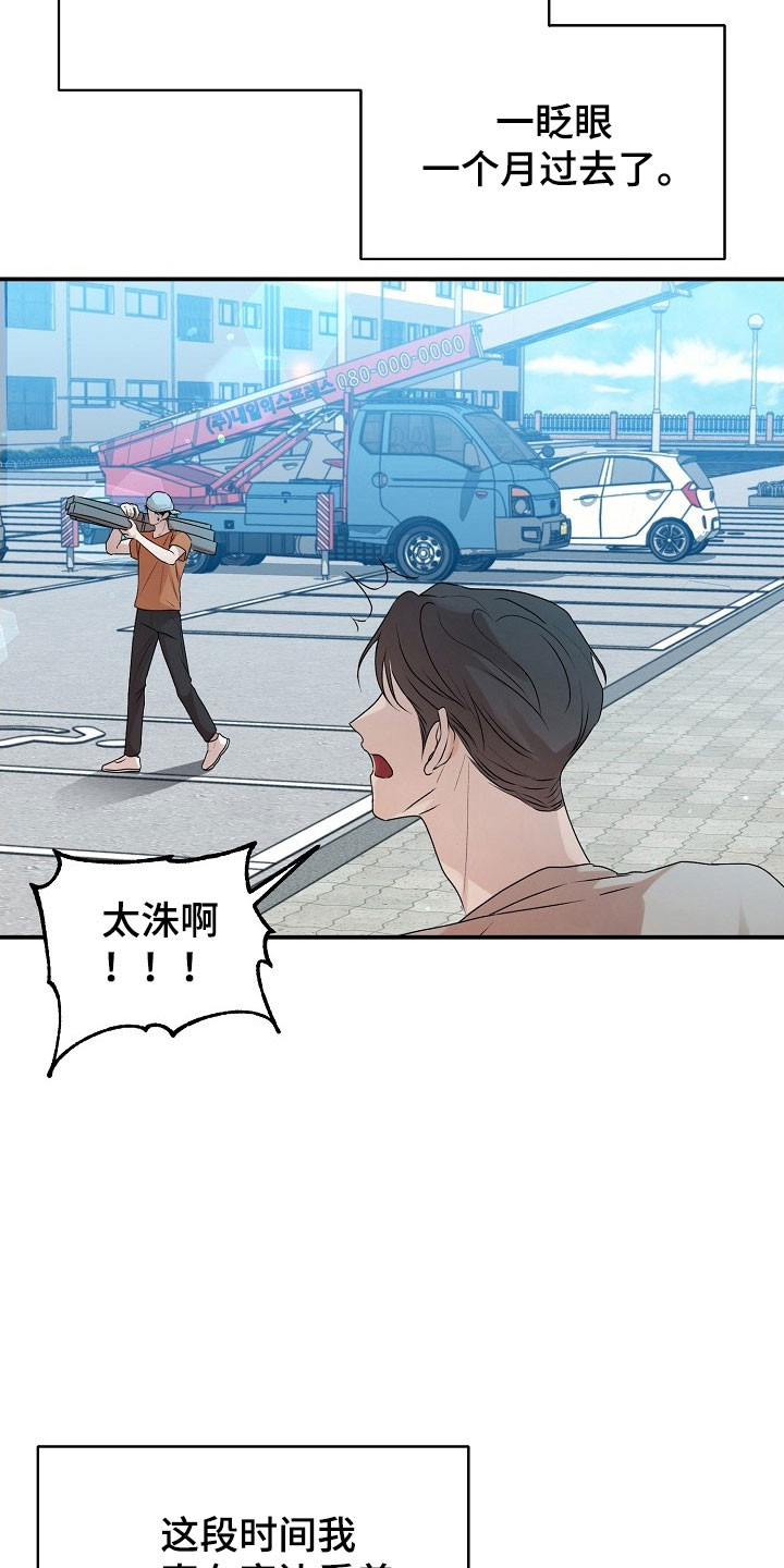 第18话7