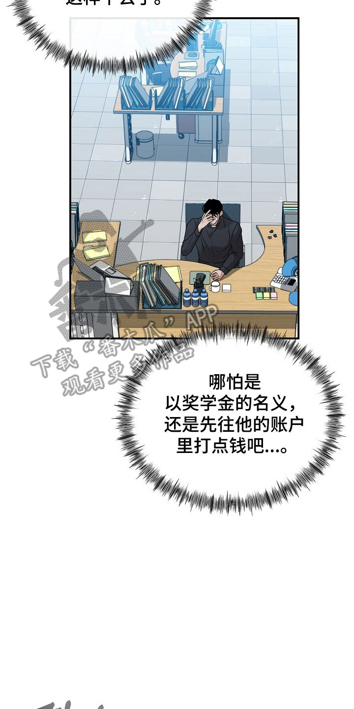 第18话9