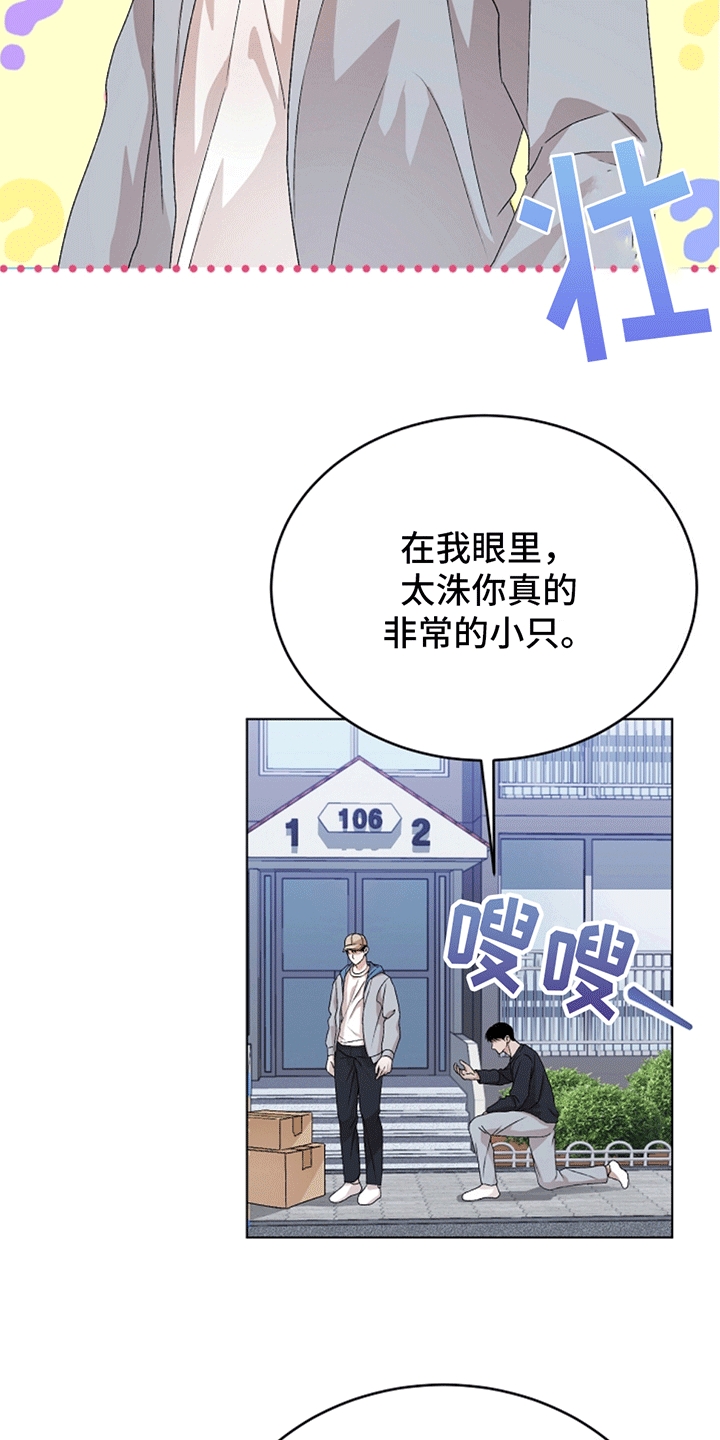 第12话5