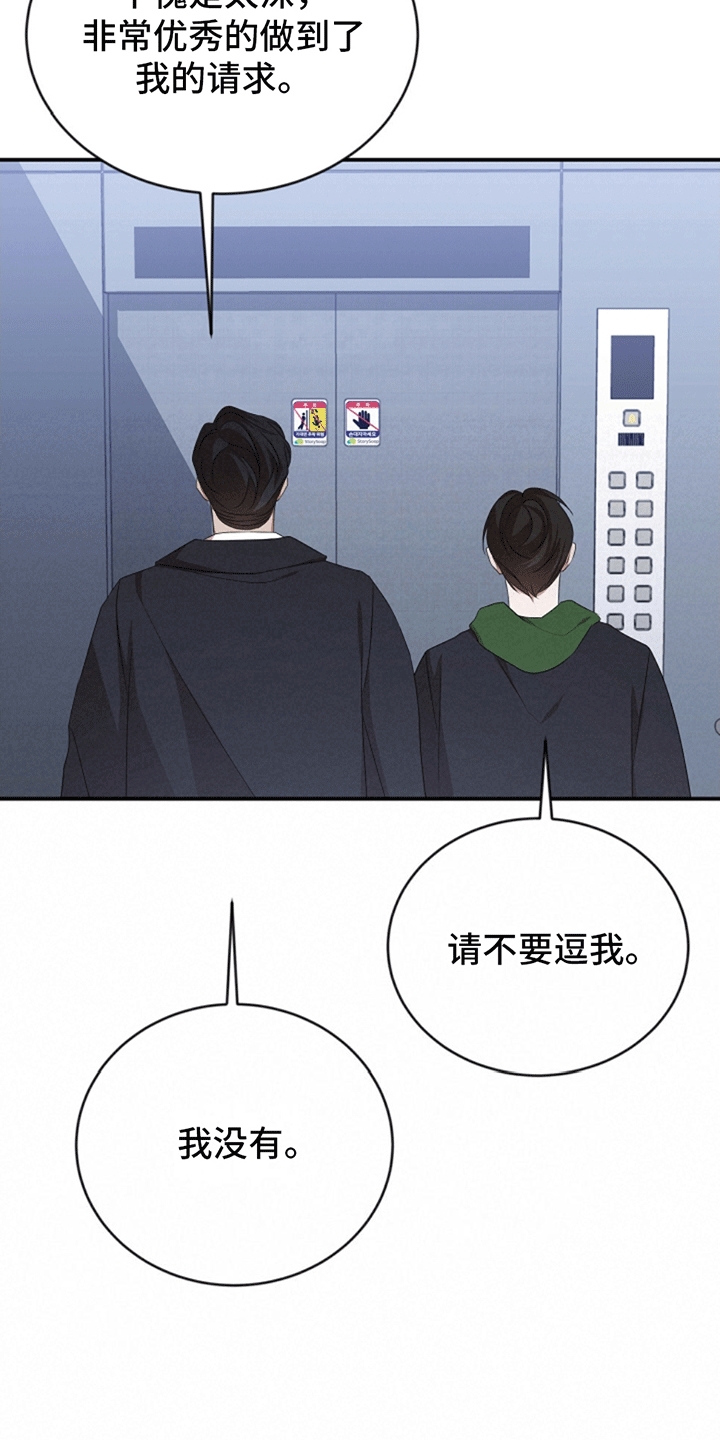第9话2