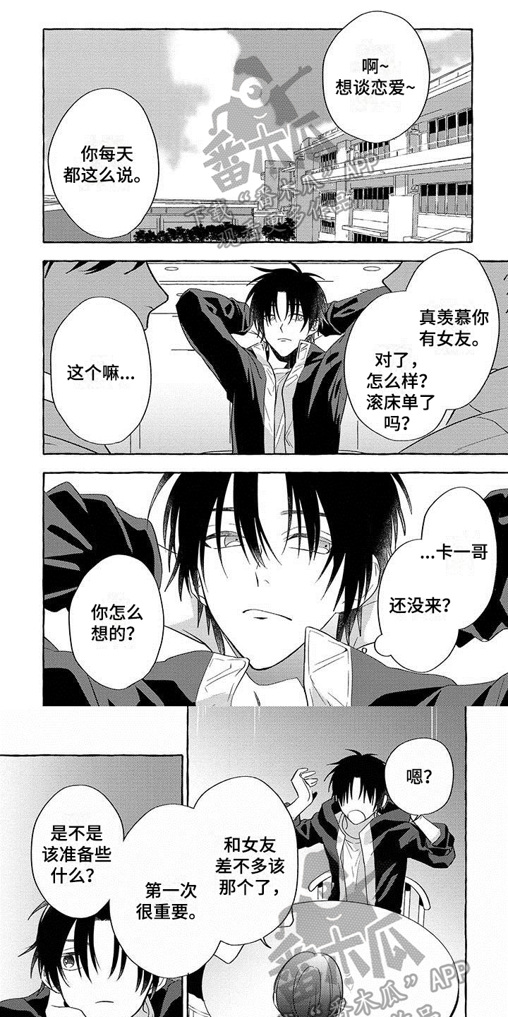 第17话0