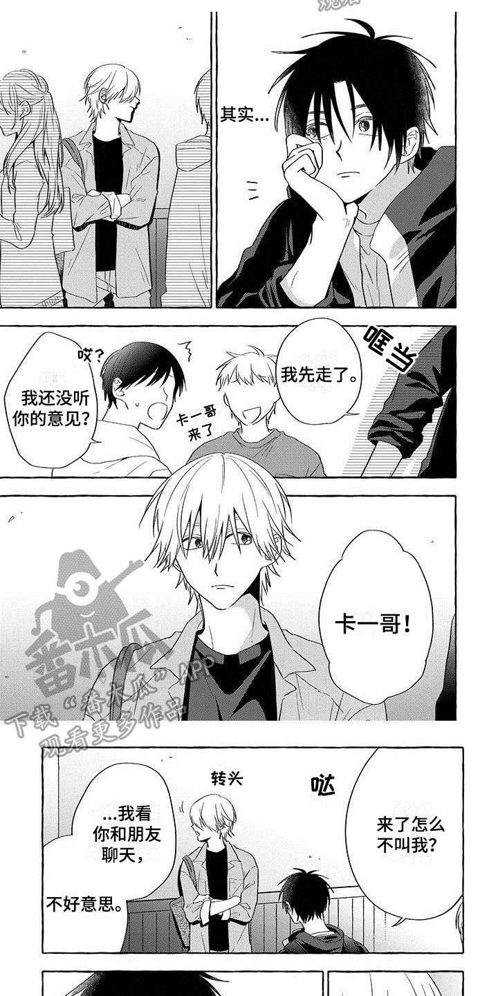 第17话2