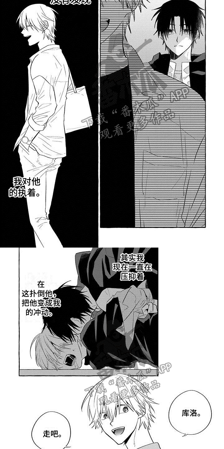 第17话5