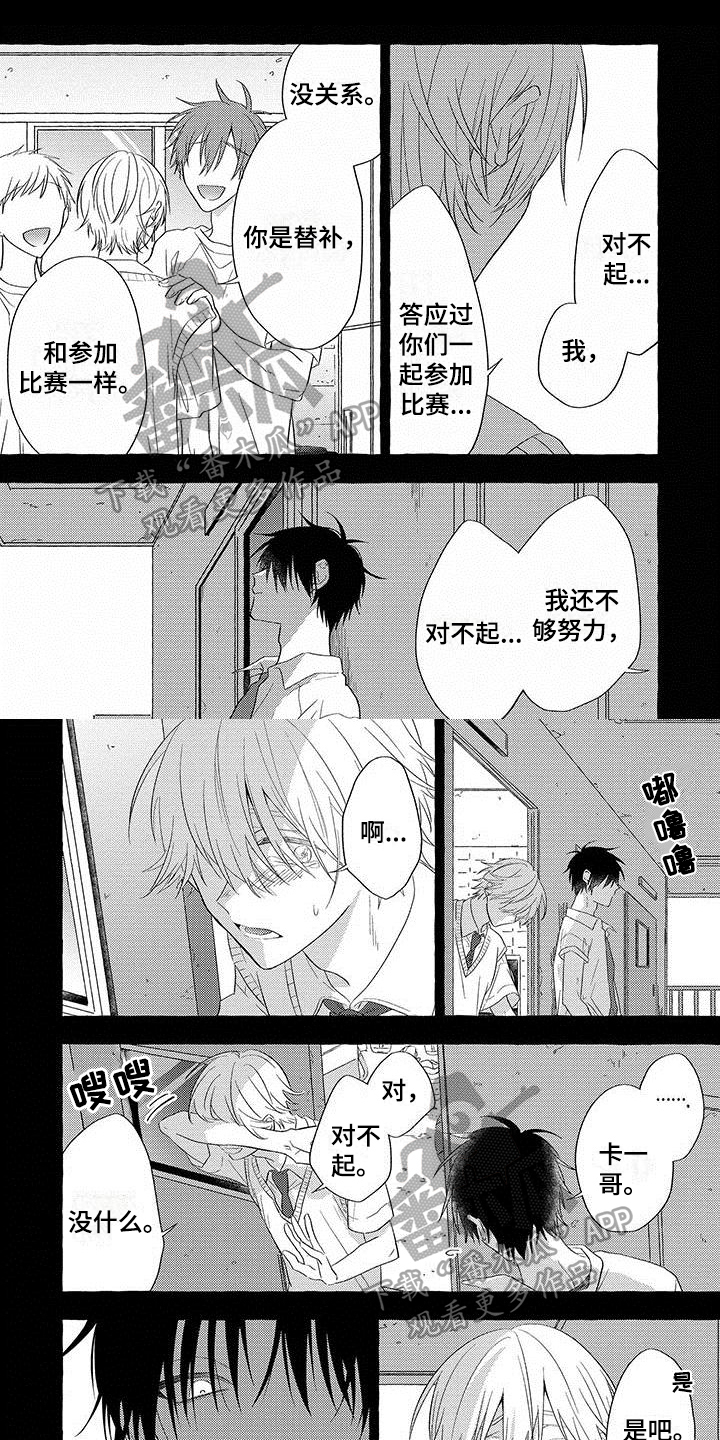 第16话0