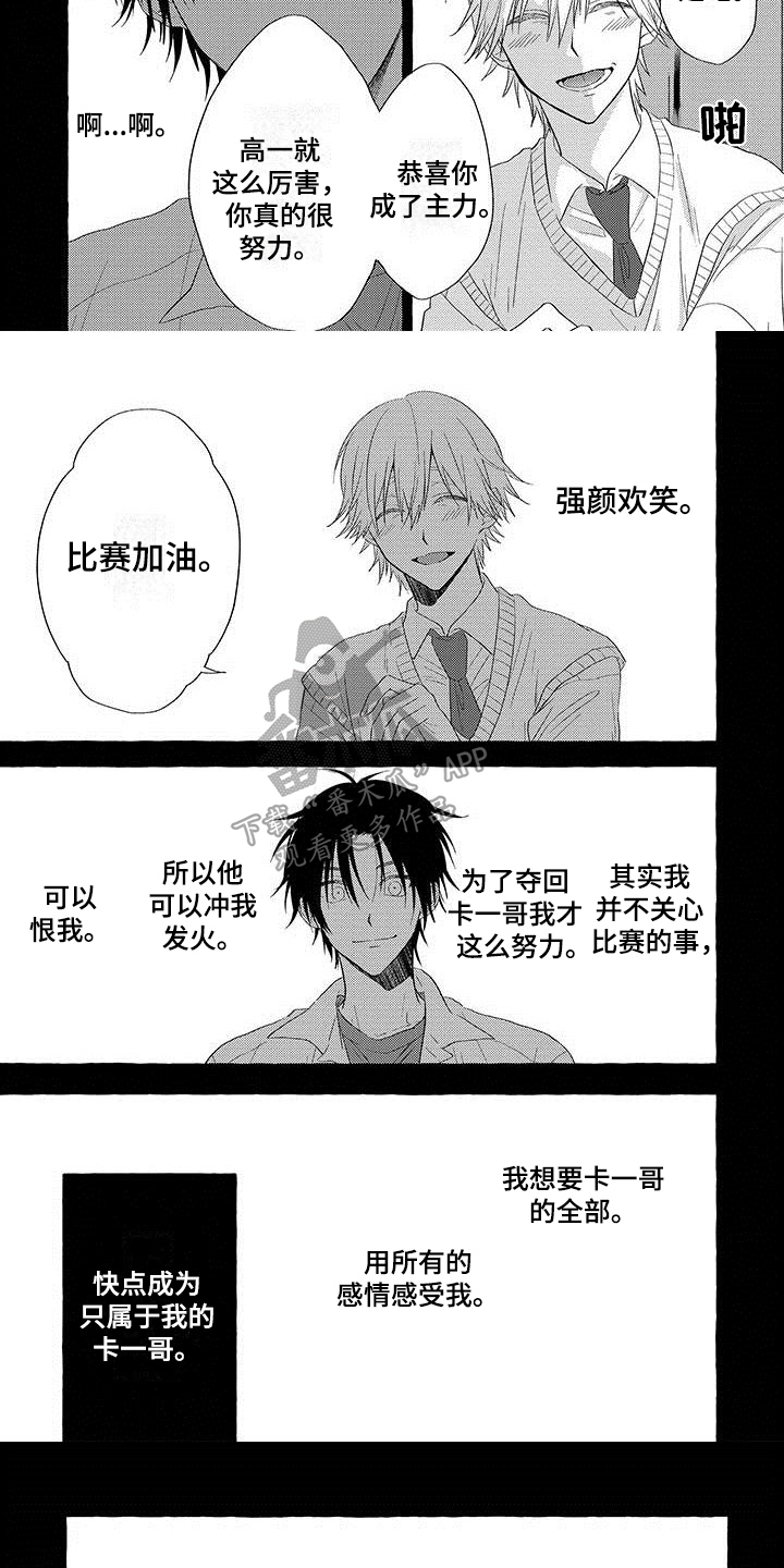 第16话1