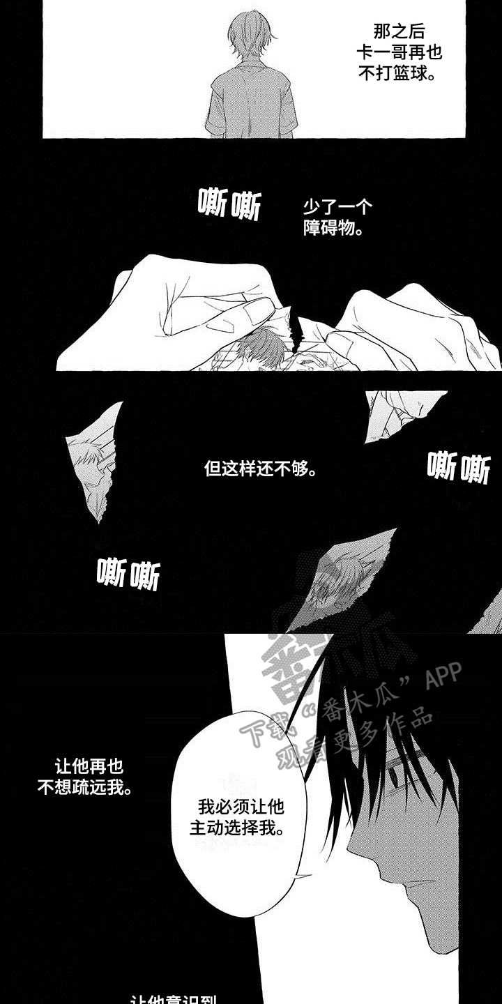 第16话2