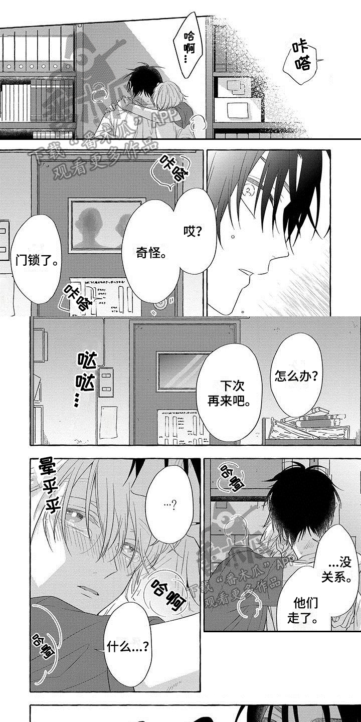 第15话0
