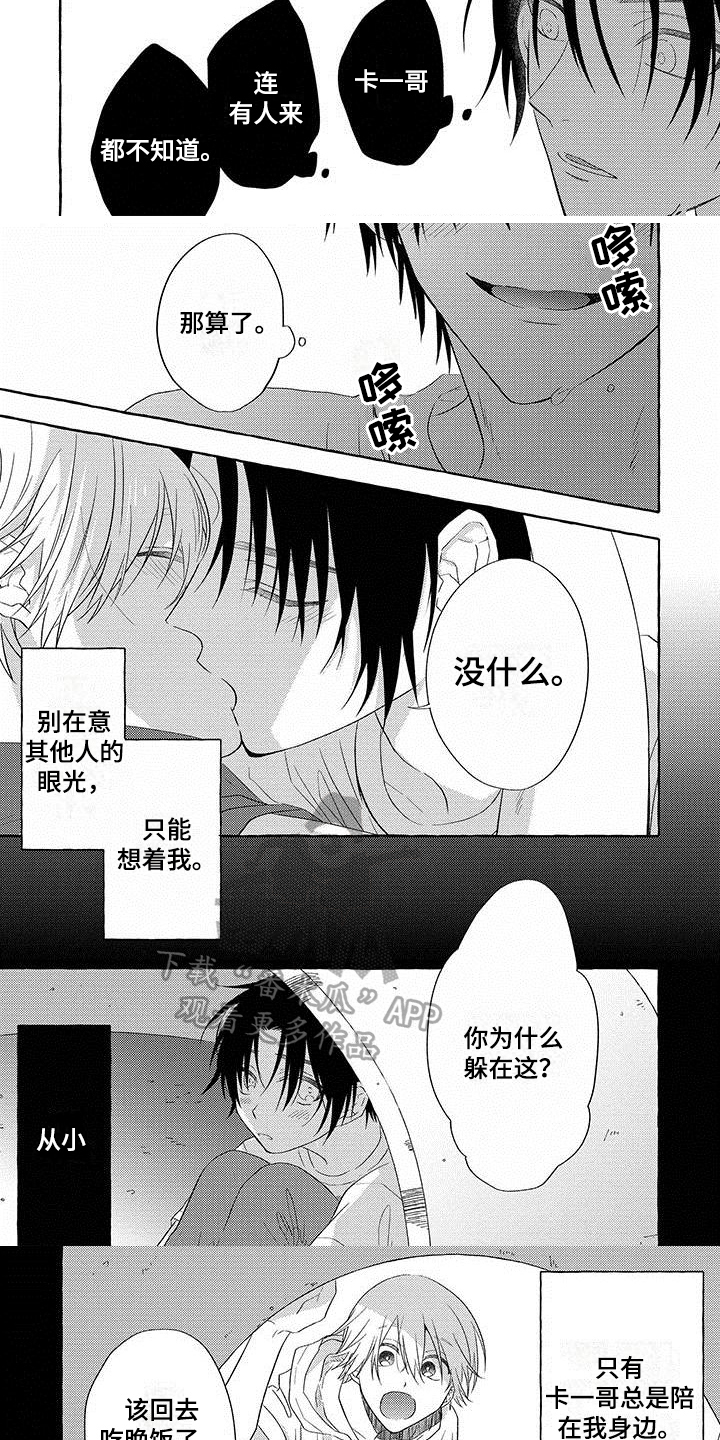 第15话1