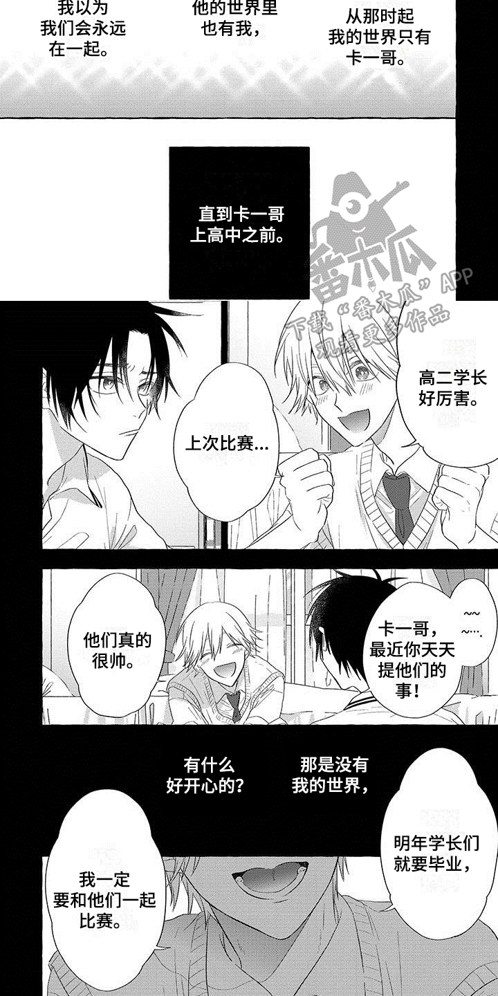 第15话3