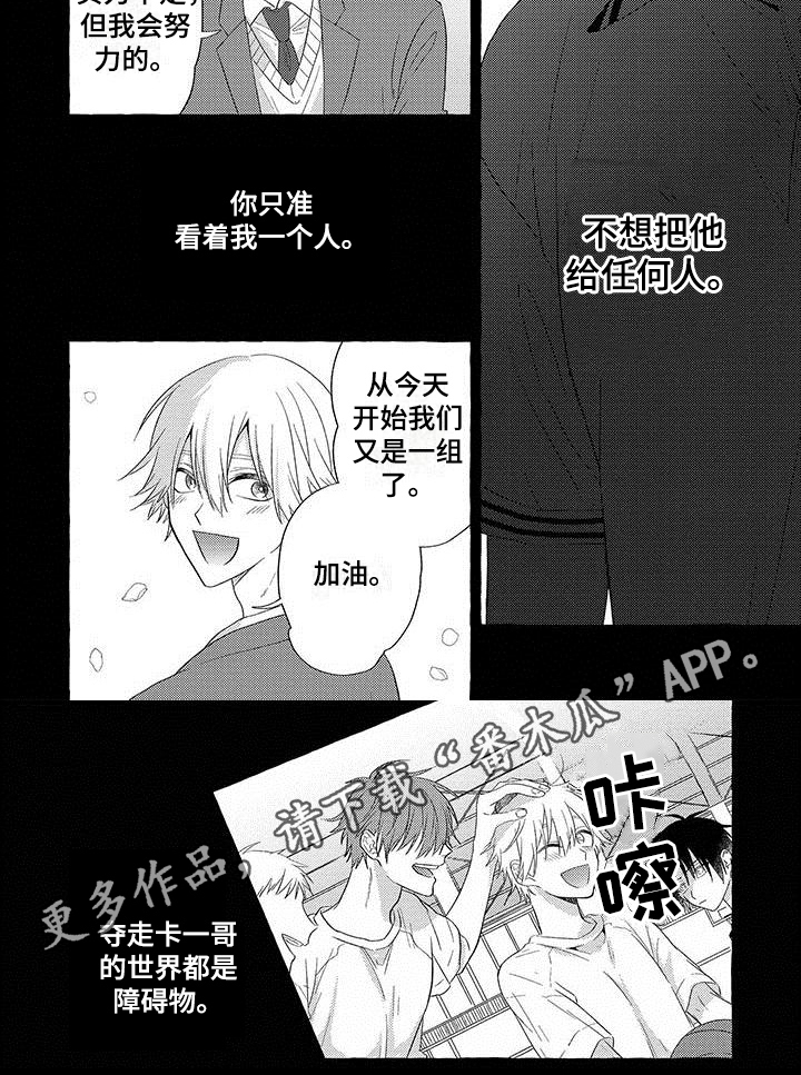 第15话5