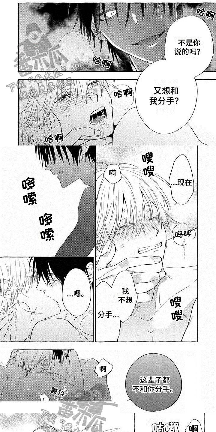 第13话0