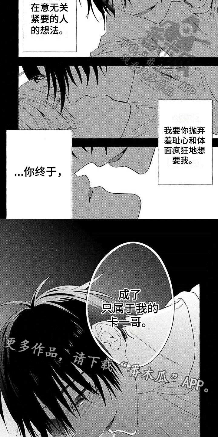 第13话5