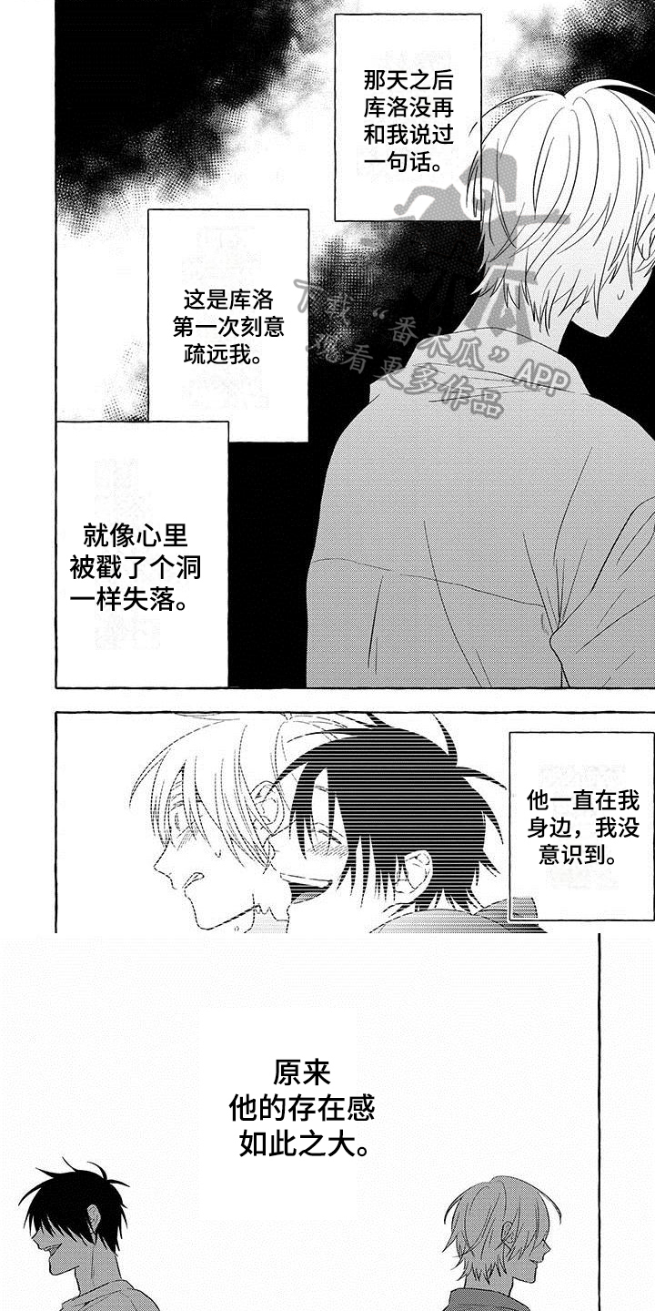 第11话0