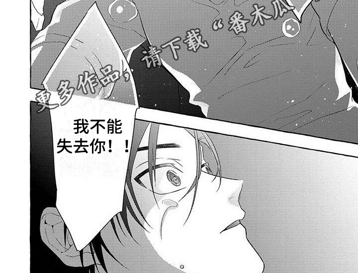 第11话6