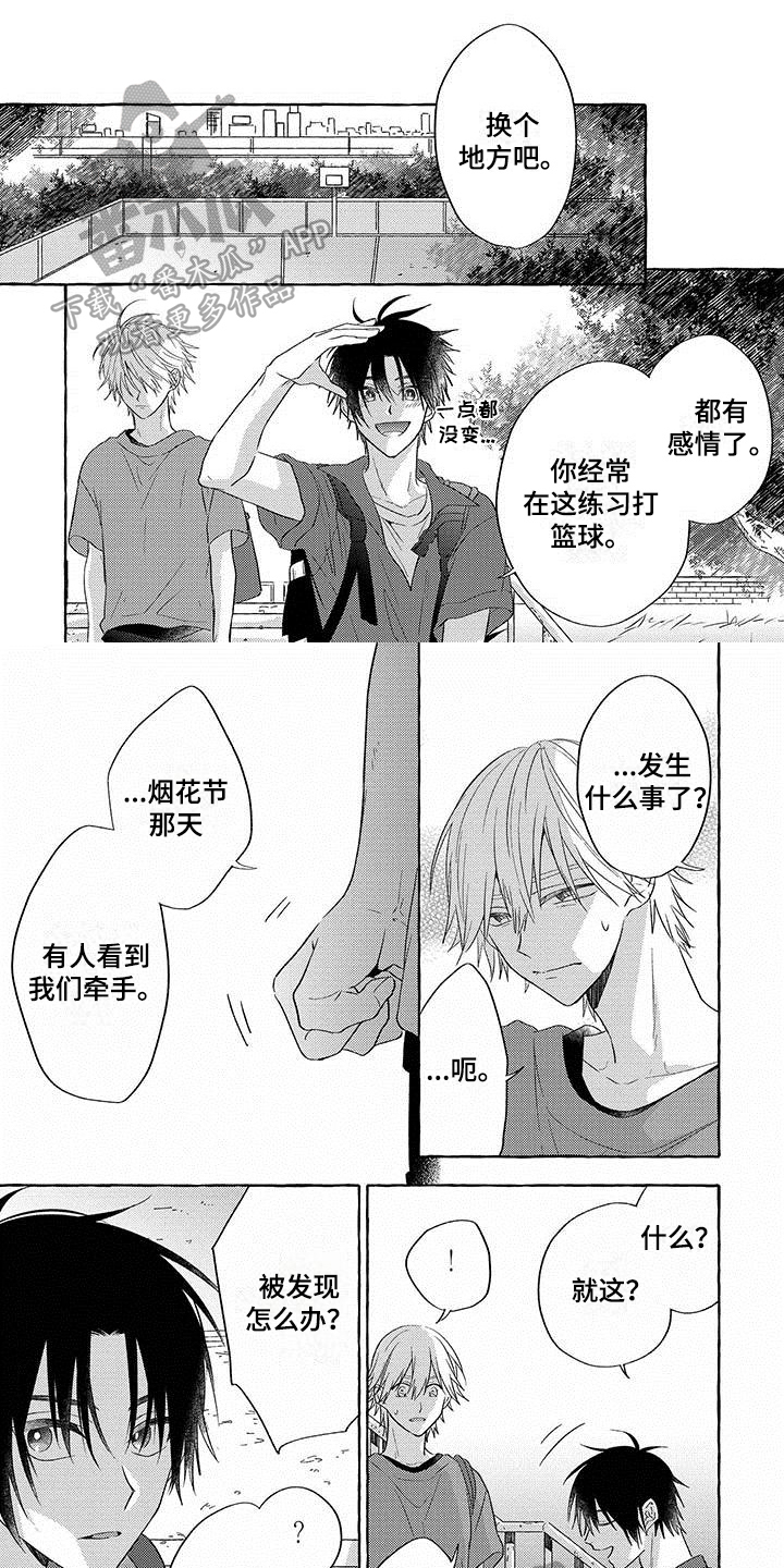 第10话0