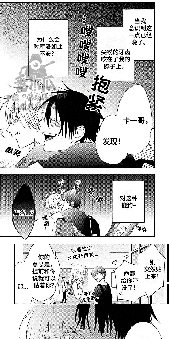 第9话0