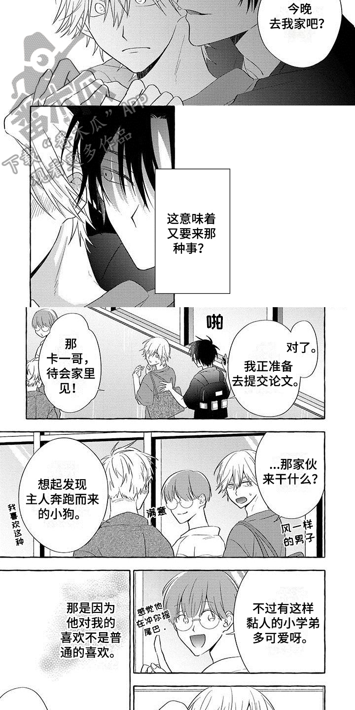 第9话1