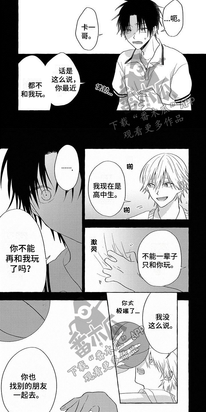 第7话5