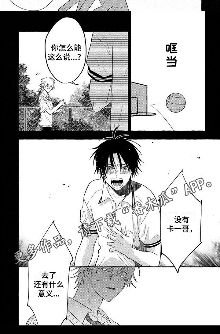 第7话6