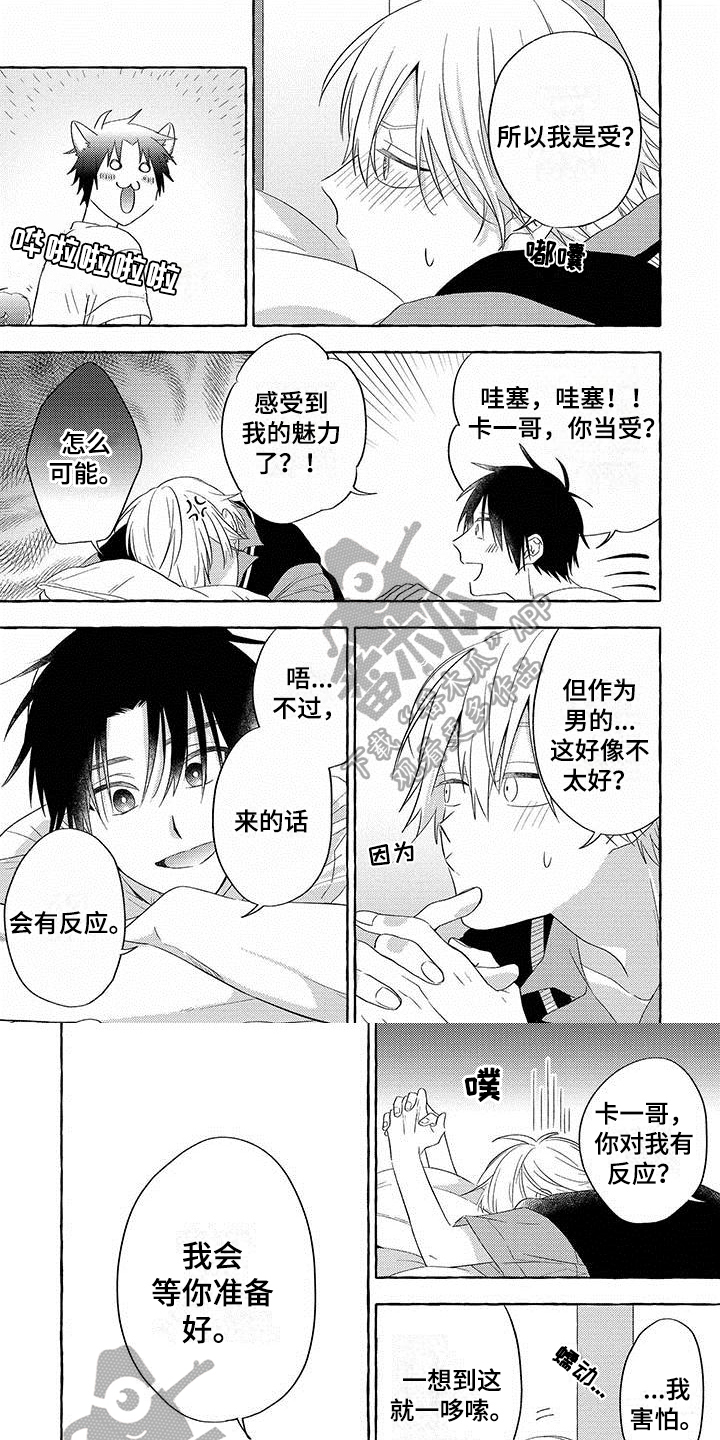 第6话0