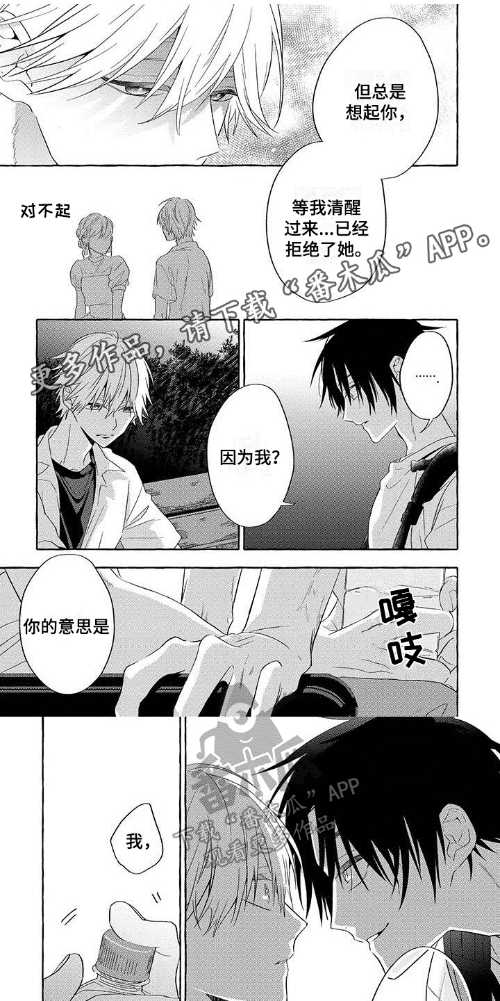 第4话0