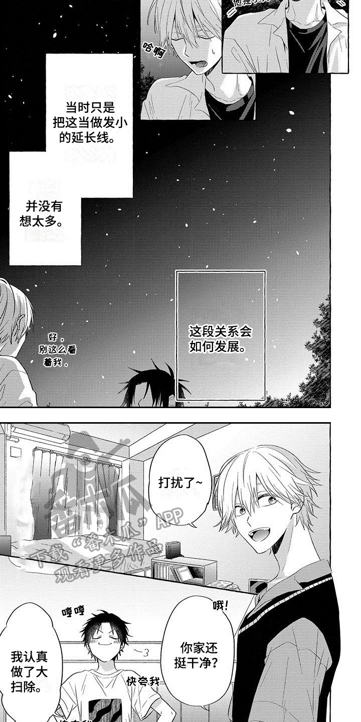 第4话3