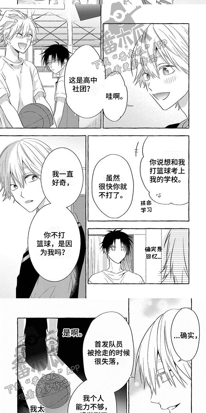 第4话5