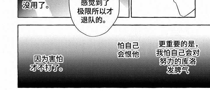 第4话6