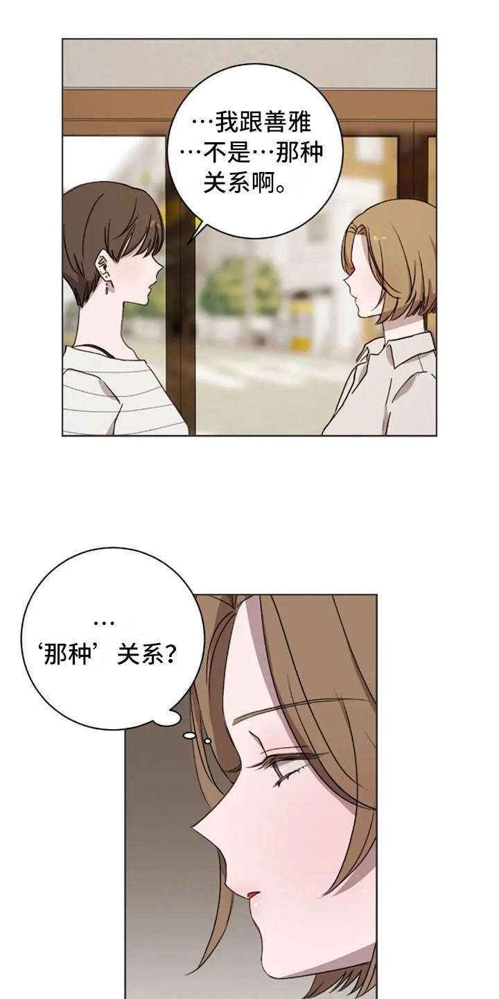 第43话10