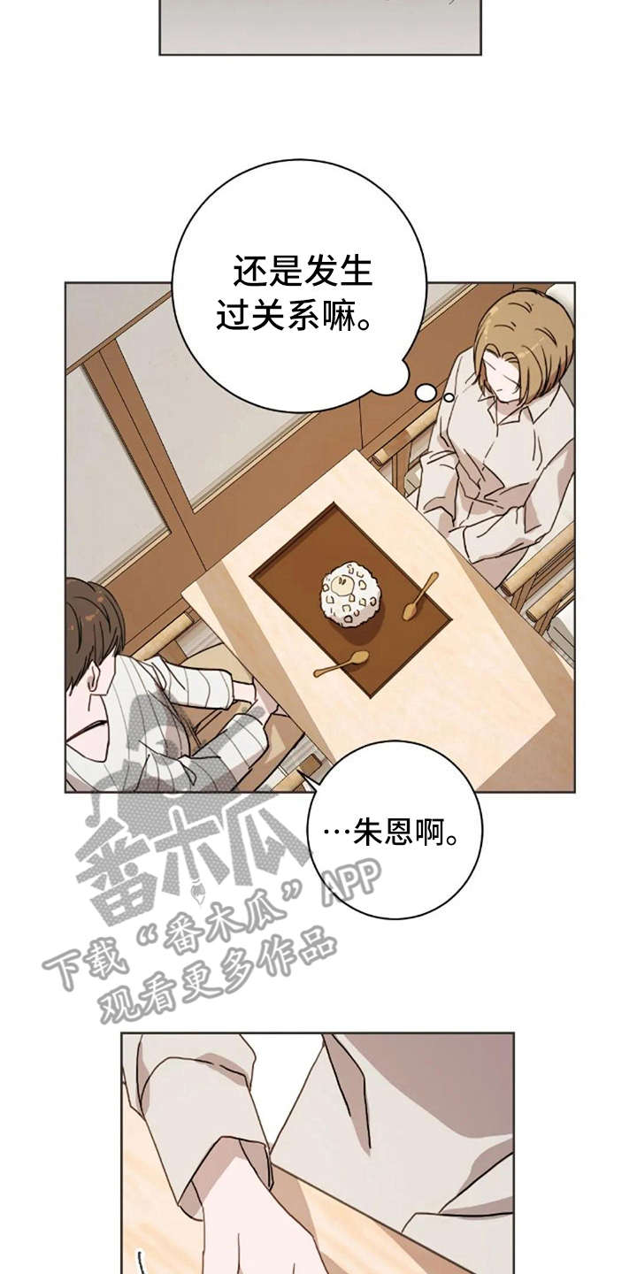 第43话11