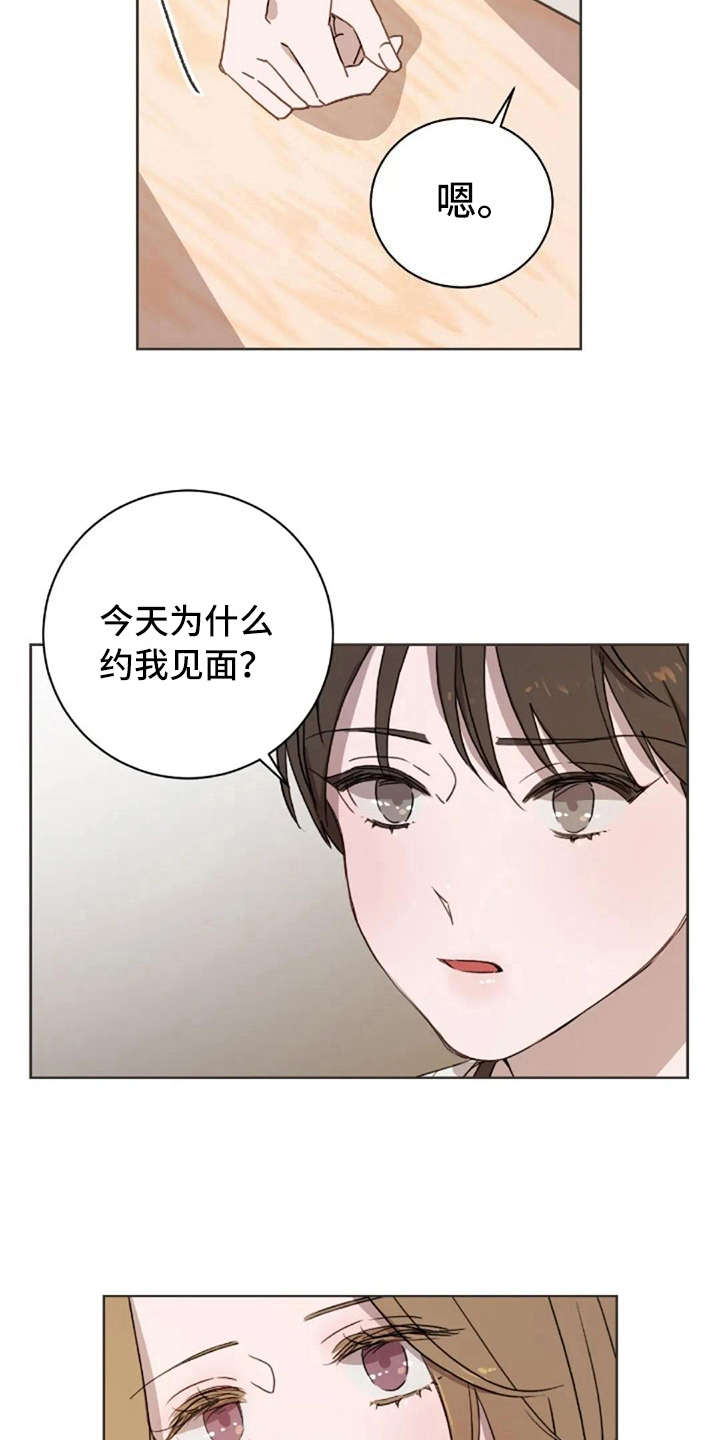 第43话12