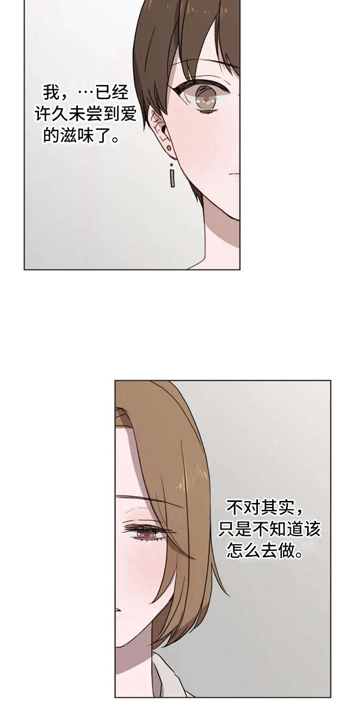 第43话14