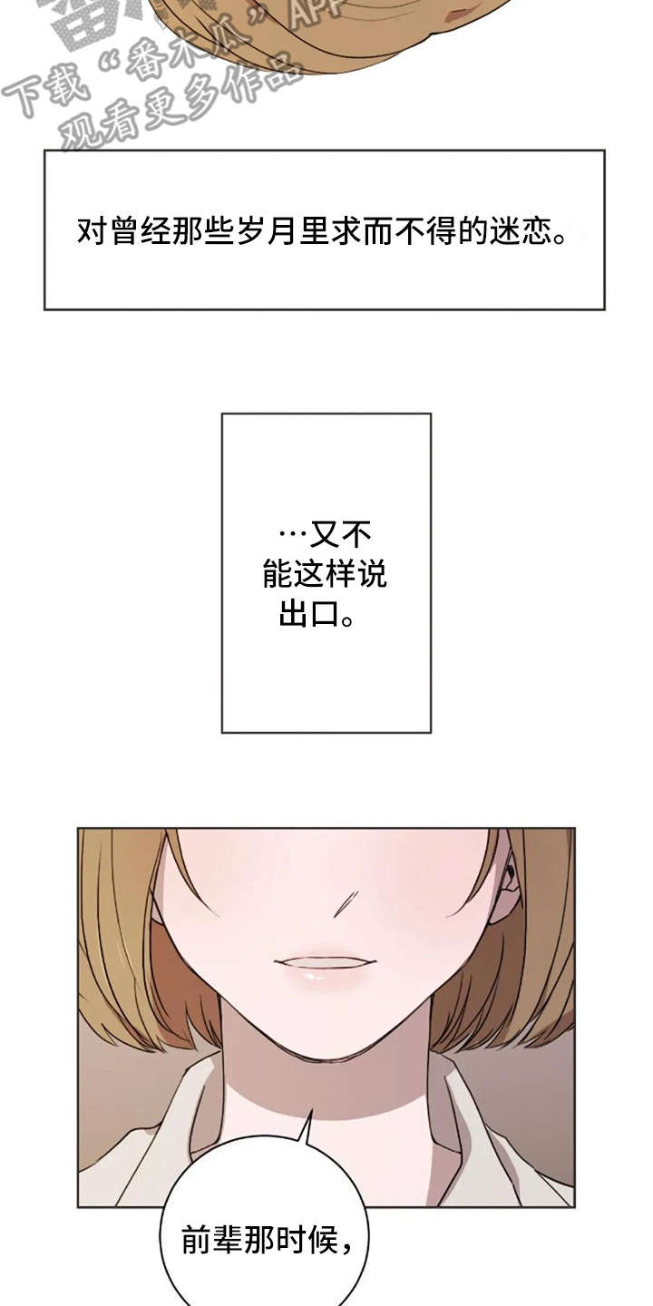 第43话18