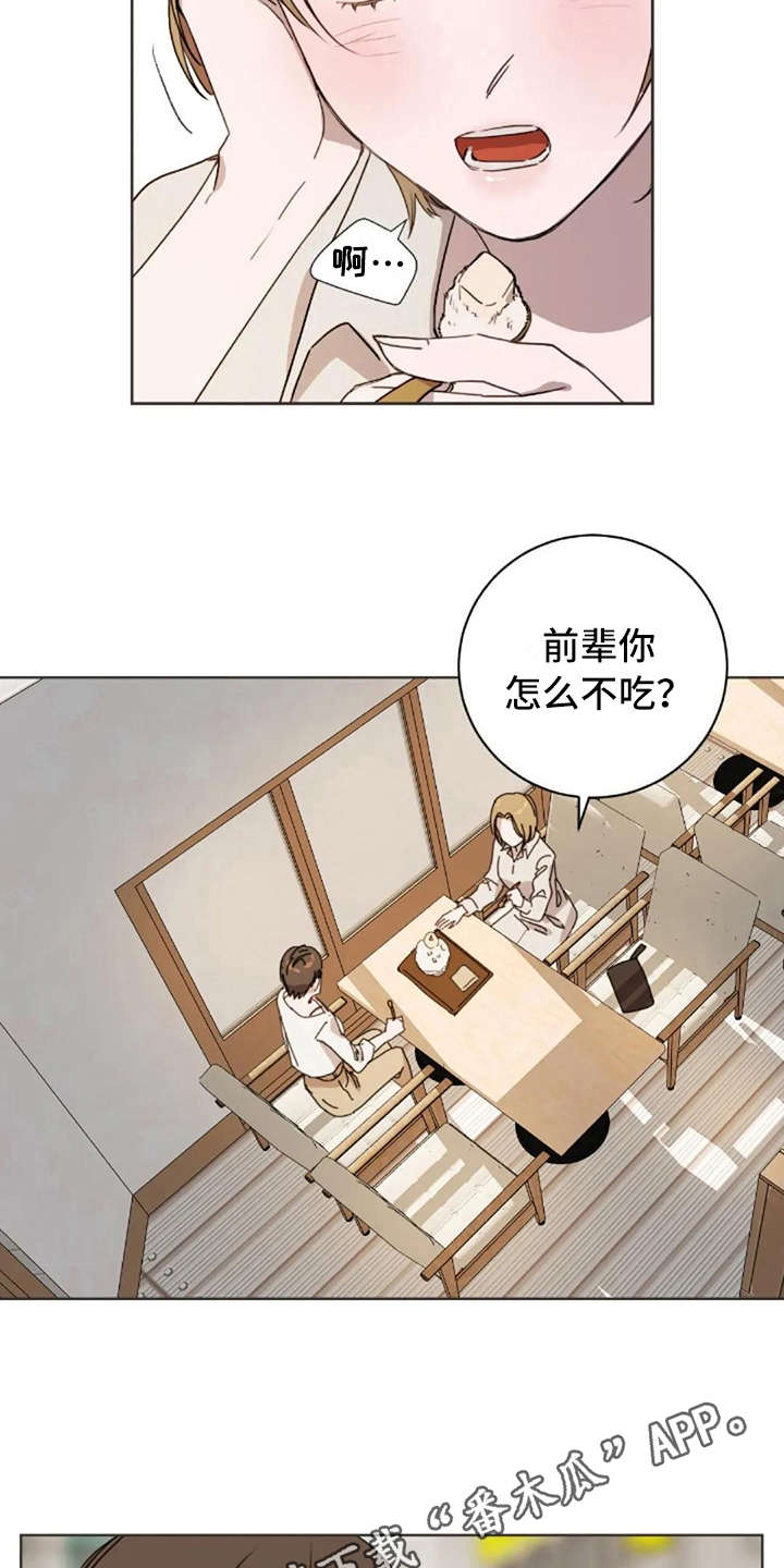 第43话2