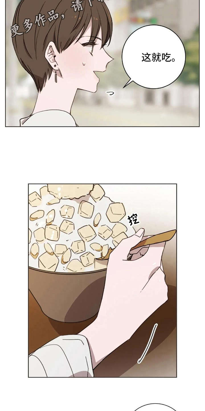 第43话3
